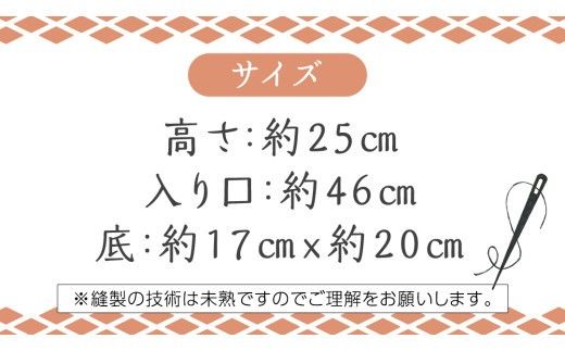 人間国宝 田中林次 重要無形文化財 結城紬 リメイク 横長 トートバック 結城紬 手作り バック [BN041ci]
