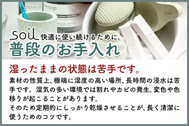 soil コースター ラージサイズ 2枚セット 【サークル・グリーン】日本製 ソイル 珪藻土 水滴 吸水 速乾 吸水コースター L シンプル 丸 丸型 アスベスト不使用|drlz-090101w