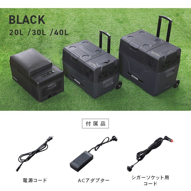 ポータブル冷蔵冷凍庫 30L ポータブル冷蔵庫 IPD-3A-B2 アイリス