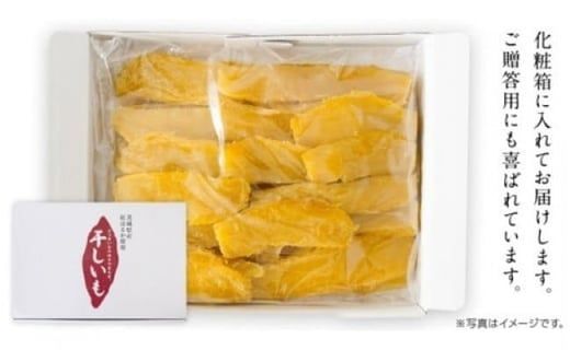 【 先行予約 】【 塚田商店 】 干し芋 標準品 平干し 1kg × 4箱 国産 無添加 さつまいも 芋 お菓子 おやつ デザート 和菓子 いも イモ 工場直送 マツコの知らない世界 スーパーツカダ [BD013ci]