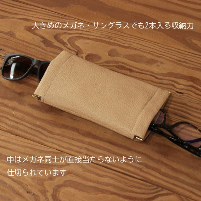 ダブルメガネケース【ブラック】  	Z124VC05