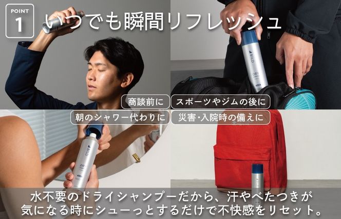 G3792 【スピード発送】ドライシャンプー 100ｇ 【シャンプー アウトドア 髪 汗 におい 匂い 臭い 対策 】