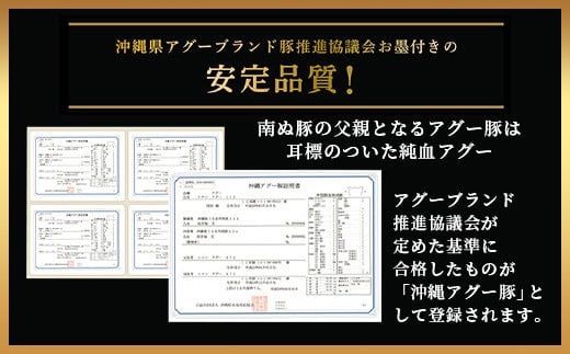 石垣島産アグ―豚（南ぬ豚）しゃぶしゃぶセット1kg 【 ロース バラ 豚肉 豚しゃぶ 南ぬ豚 アグー豚 しゃぶしゃぶ 石垣 石垣島 沖縄 八重山 】E-10-1