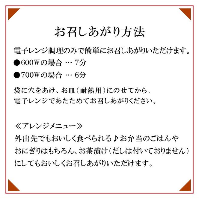 老舗の釜めし【かに】３食セット［081N11］