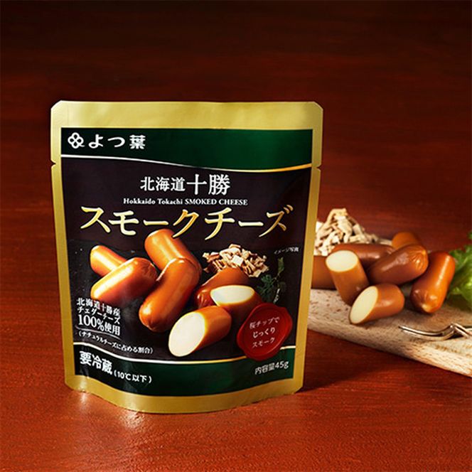 よつ葉 チーズをとことん楽しむ 9種食べ比べ［北海道限定品入り］【 よつ葉 十勝 チーズ 詰め合わせ 9種 食べ比べ セット 豪華 パーティー ワイン おつまみ カマンベール クリームチーズ 高級 比較 北海道 十勝 幕別 】