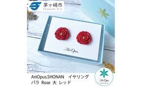 茅ヶ崎市 湘南 陶磁器 上品 かわいい レディース ギフト プレゼント 誕生日 母の日 お祝い サマーギフト ゴールド 金 アート アクセサリー Artopus.SHONAN イヤリング 薔薇 小