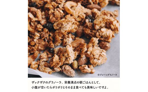 ハナウタコーヒーとコラボ！グラノーラとコーヒーの詰め合わせ【Uiqo】_HA1123