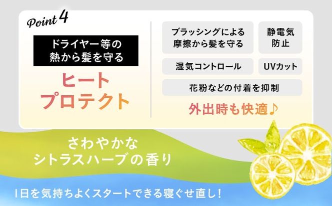 プロスタイル モーニングリセットウォーター シトラスハーブの香り 詰替用 20袋 愛西市 / 日興商事株式会社[AEDJ001]