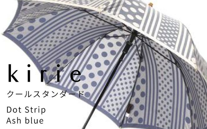 CB003 【槙田商店】晴雨兼用長傘 Kirie　ドットとストライプ　アッシュブルー