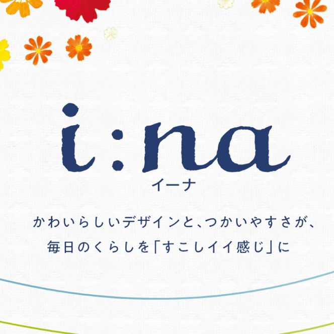 エリエール i:na（イーナ）petitティシュー 　150W5P×12パック ボックス ティッシュ ペーパー ボックス ティッシュ 箱ティッシュ【0095-015】