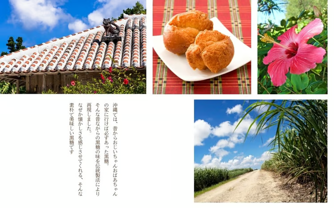 【沖縄県産】かちわり黒糖×3袋&粉黒糖×4袋セット