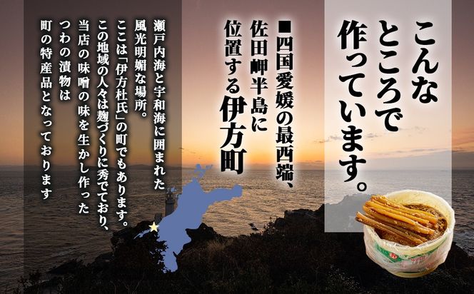 つわの味噌漬2kg桶入り IKTBK007