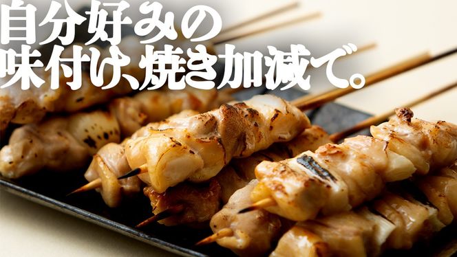 鳥モモ串だけをたっぷり約2000g！ 国産鶏 焼き鳥 モモ串 40g×50本 焼鳥 鶏肉 おかず おつまみ [AI13-NT]