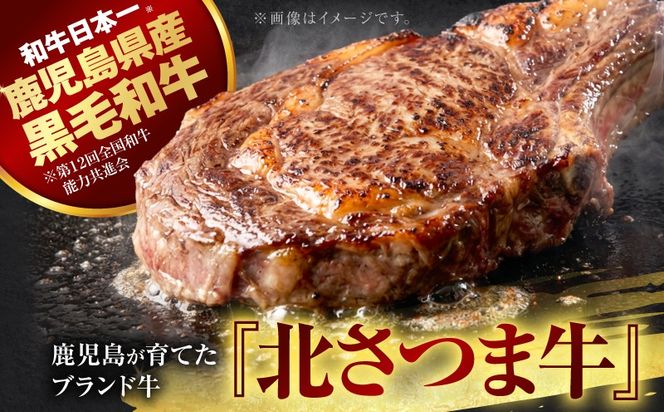 北さつま牛 トマホーク　K137-008