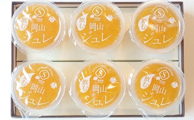 ゼリー飲料 敷島堂 飲む 岡山瀬戸内みかんジュレ 6本入 ジュース ミカン 果汁 みかんジュース 果実飲料 野菜飲料 岡山県産 温州みかん 