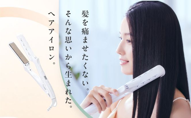 G1050 ストレートヘアアイロン（ホワイト）～KINUJO～ 絹女【国内製造 日本製 取扱説明書付き 1年間の保証 超高速立ち上がり 毎日使える 温度調節 130℃ ～ 220℃ 美容家電 ギフト プレゼント 誕生日 結婚祝い 内祝い 】