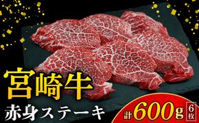 【訳あり】A4等級以上 宮崎牛切り落とし 500g×2P 計1kg（内閣総理大臣賞 A4 A5 宮崎牛 牛肉 黒毛和牛 赤身 切り落とし 小間切れ 宮崎県）
