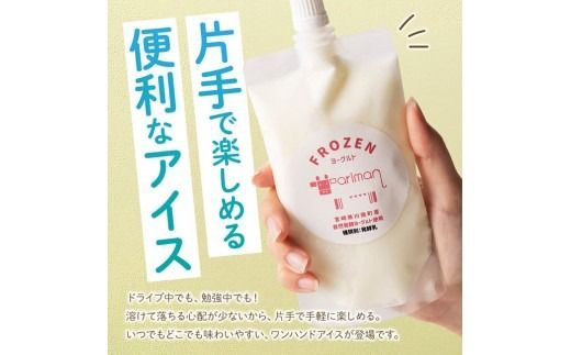 川南の恵み　SUUアイス　MIX12個入り（カフェ4　バニラ4　ヨーグルト4） 【 アリマン 菓子 デザート 詰め合わせ アイス ヨーグルト カフェオレ 】 [B02908]