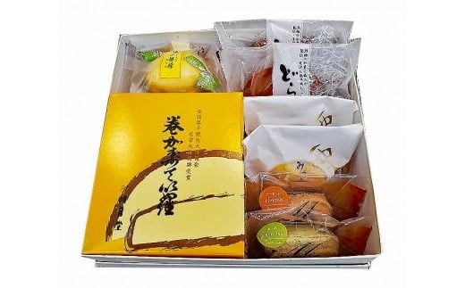 A-6 創業80年 明月堂の郷土銘菓