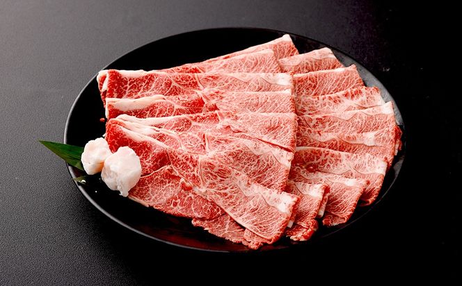 博多和牛赤身スライス300g×4パック 合計1200g 1.2kg 肉 お肉 牛肉 和牛 スライス 博多和牛 すき焼き すきやき 赤身 冷凍 国産 九州産 福岡県 大刀洗町