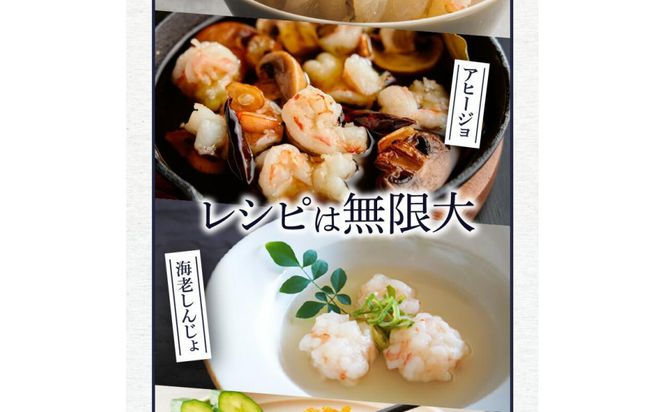 海老乃家のむき海老 1kg（125ｇ×8袋） 372013_DR010