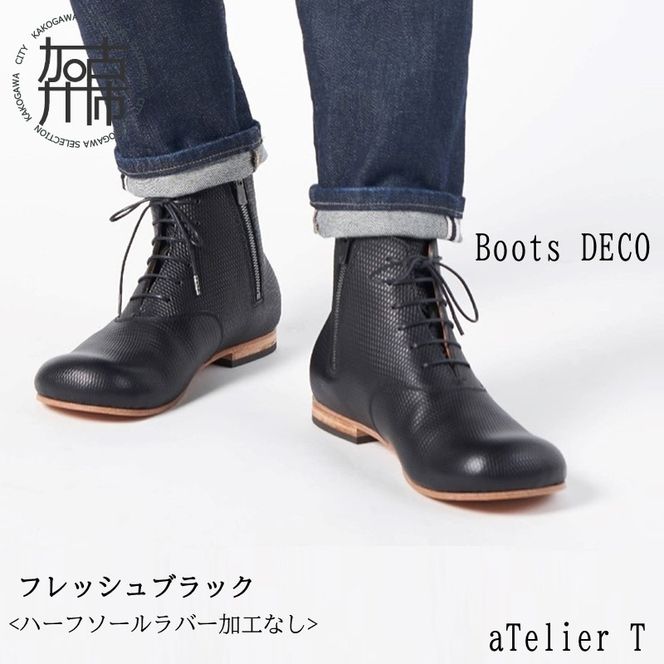【フレッシュブラック】Boots DECO＜ハーフソールラバー加工なし＞《 日本製 革靴 皮 ビジネス メンズ 革靴 紳士靴 レザー 靴 レザーシューズ 》【2420Q08012_02】