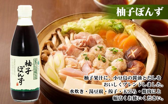【お中元 熨斗付き】【 小豆島 】小豆島やまひらさんの醤油 詰め合わせ 3本入（ 化粧箱 ） 調味料 天然醸造 醤油 しょうゆ うまくち 熟成 たっぷり 大容量 ギフト 贈り物 贈答 香川 香川県 土庄 土庄町