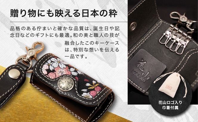 【デグナー】花山レザーキーケース [K-6K] 流水雪輪 ブラック｜京都 バイクギア 人気ブランド バイク［ レザー キーケース 金襴織物 おしゃれ 人気 おすすめ 革 牛革 ツーリング ライダー バイカー バイク お取り寄せ 通販 送料無料 ふるさと納税 ］ 261009_A-JR164VC05