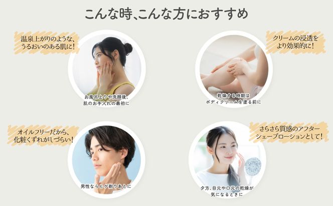 毎日湯上り温泉肌！【 HOBO サウナ用 シート マスク 6枚 セット 】 MROJ013