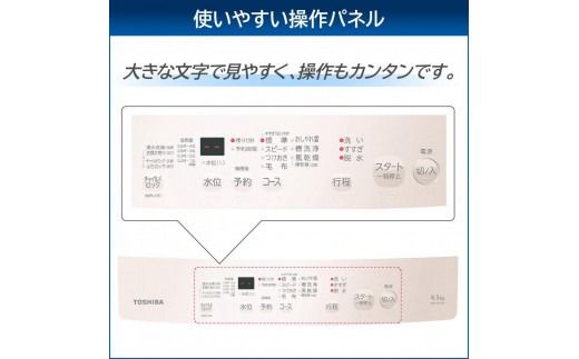 東芝 洗濯機 AW-45GA4(W)【標準設置費込み】 容量4.5kg ピュアホワイト 幅555mm 部屋干しモード搭載 Wシャワー洗浄 スピードコース カセット式 糸くずフィルター お手入れ 簡単 全自動洗濯機 家電 おすすめ 人気 TOSHIBA 神奈川県 川崎市