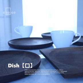 木製 プレート 皿 角型 (天然木 ウォールナット) キッチン用品