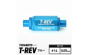 T-REV　ブルー　φ14　0.05 272183_FB001VC55