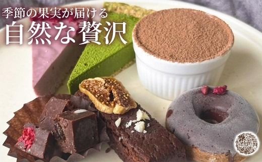 [ 定期1ヶ月毎2回 ] 【 美しい層が織りなす上質な味わい 】 ゼブラケーキ 1ホール ケーキ けーき スイーツ ロースイーツ お菓子 おかし 菓子 洋菓子 ゼブラ模様 カシューナッツ カシューナッツクリーム カカオバター 冷凍 定期便 定期配送