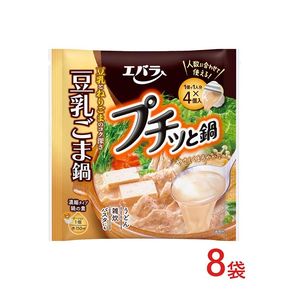 8袋　プチッと鍋　豆乳ごま鍋 ｜ エバラ 調味料 鍋つゆ スープ　鍋の素　なべ