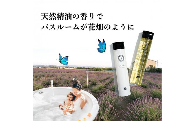 【鳥取砂丘地産ラベンダー精油使用】sakyu バスアイテム3点セット 312011_GB002