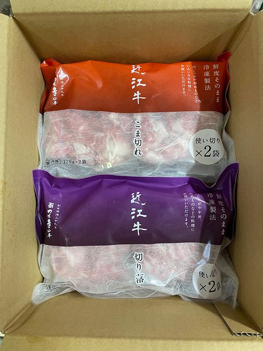 【カネ吉山本】近江牛切り落し・こま切れミニパック【Y199W】