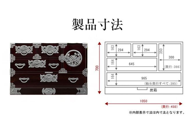 仙台箪笥 三.五尺横長箪笥70 朱色漆塗り KEB-401 （お申込書返送後3ヶ月～8ヶ月以内でお届け） 欅産業 たんす 家具 収納 インテリア|06_kyk-080201