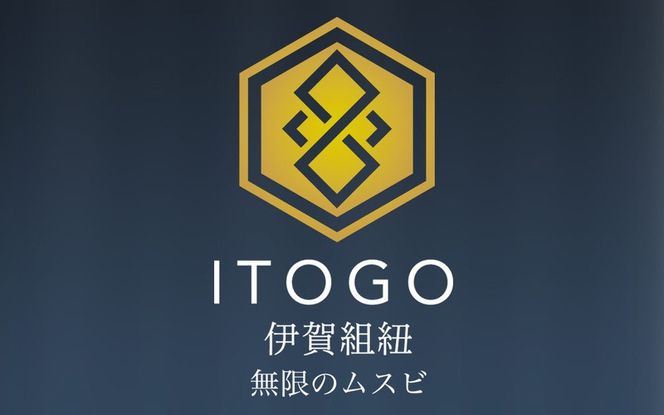 くみひもシューレース・120cm (ロイヤルシューレース) 【紫苑】 itog0012-15