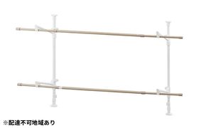 木目調窓枠物干し MW-W190N ホワイト アイリスオーヤマ 雑貨 日用品 