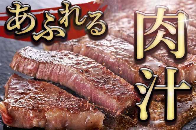 【スピード発送】佐賀牛 サーロインステーキ 200g×3枚【黒毛和牛 牛肉 最高級 冷凍 ギフト 贈答 丸宗ミート 神埼市】(H065218)