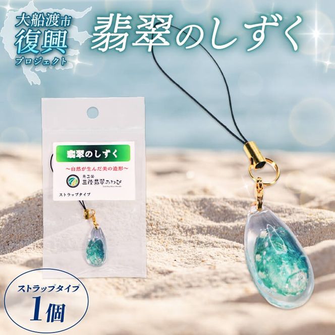 y茧DnszŐ̂ Xgbv 1  O Ő ȈՕ  ڈ΂ Ar  Abalone CY CN    v[g yA  Dn ЊQ  ΍ 茧 Y [hisui014]