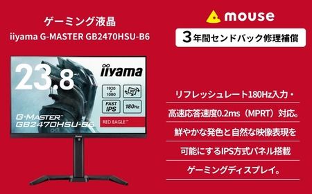 デスクトップパソコン 23.8型 180Hz モニター 液晶 セット 新品 3年保証 マウスコンピューター GTUNE RTX 5060 搭載 CoreUltra5 225 メモリ 32GB SSD 1TB Windows11 デスクトップ パソコン 有線キーボード・マウス付 長野県 飯山市 生産 【1701】