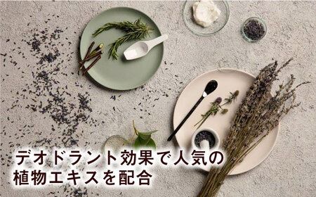 wicot スカルプ＆ヘアシャンプーリフレッシュa 糸島市 / 株式会社ピュール 頭皮ケア シャンプー[AZA148] スカルプ  保護 補修 保湿 乾燥 COSMOS認証 ヴィーガン認証 乾燥