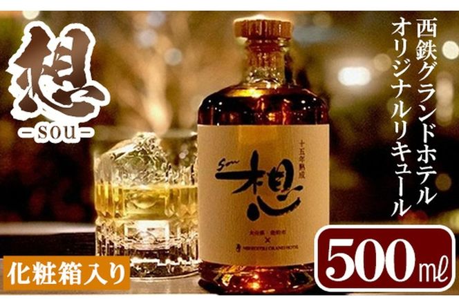 y啪szIWiL[uz-sou-vyFX001zySOhzez