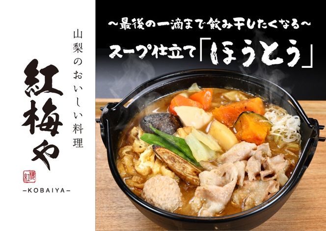 yRxm͌Βz͌΂œقƂyށyg~zH5,000~ FEK002