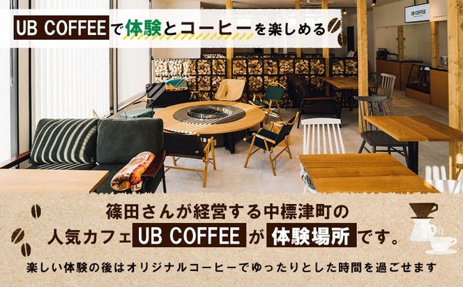 世界チャンピオンから教わるバルーンアート体験チケット(１組分)【32026】