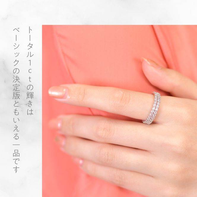 プラチナ　ダブルライン　ダイヤ　1.0ｃｔリング　管理番号414131 218-262