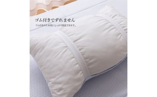 【日本製】エコアイスプレミアム冷感パット　(まくら用)  寝具 冷感 まくら用 敷パット 枕カバー 山梨  富士吉田