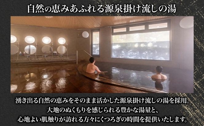  平日限定 つがる富士見荘 おひとり様 宿泊券 1名 1泊2食付き 展望和室 温泉 チケット 1人旅 旅行 展望和室 岩木山 津軽富士見湖 鶴の舞橋 源泉掛け流し リフレッシュ 絶景 ご褒美 記念日 青森県 鶴田町
