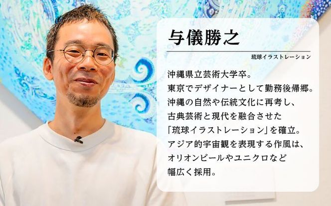 ［琉球イラストレーション］ 与儀勝之 『海の星 〜陽光の途〜 / Star of the Sea - Sunlight path -』 額装Lサイズ インテリア 雑貨 アート おしゃれ おすすめ 沖縄市 / yogima office[BCAI020]